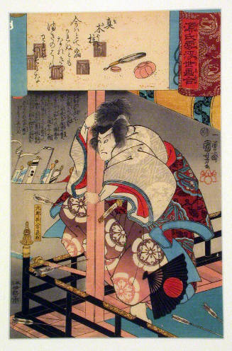 Makibashira: Kurō Hangan Yoshitsune