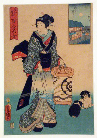 Asakusa Tamachi