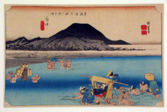 Fuchū: The Abe River