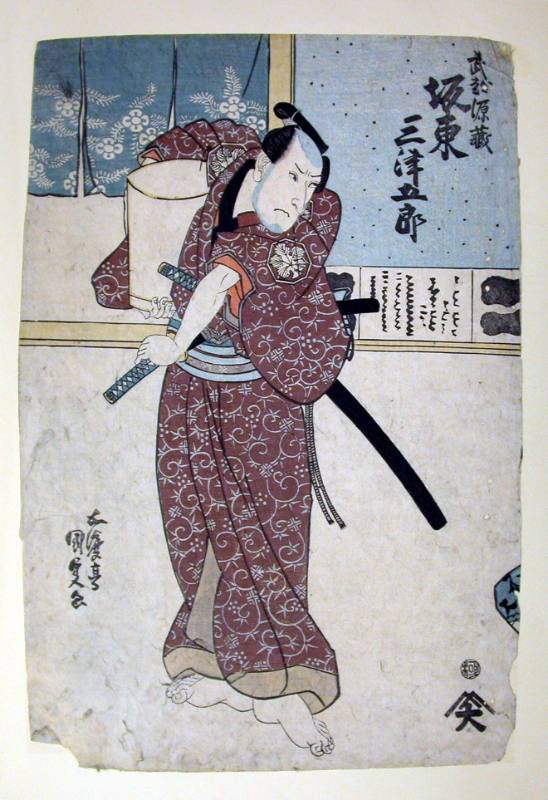 Jōshūya Kinzō
