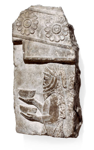 Relief Fragment from Persepolis