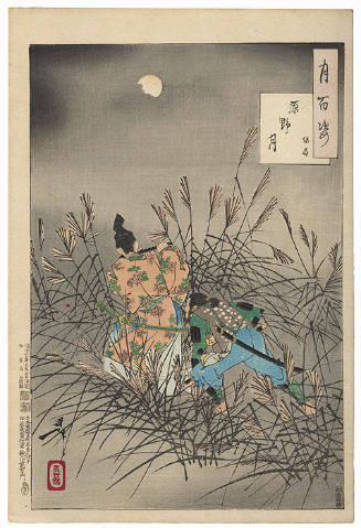 The moon of the moor – Yasumasa