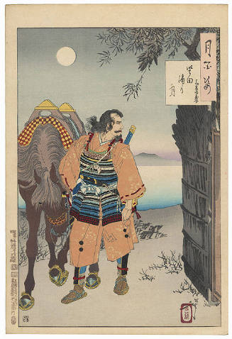 Katada Bay moon – Saitō Kuranosuke