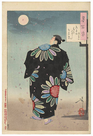 The full moon coming with a challenge to flaunt its beautiful brow – Fukami Jikyū
