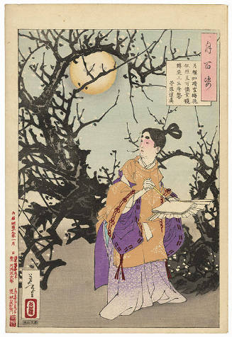 The moon glimmers like bright snow and plum blossoms appear like reflected stars; ah! the golden mirror of the moon passes overhead as fragrance from the jade chamber fills the garden – Sugawara no Michizane