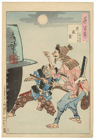 An iron cauldron and the moon at night – Kofuna no Gengo Kōshi Hanzō