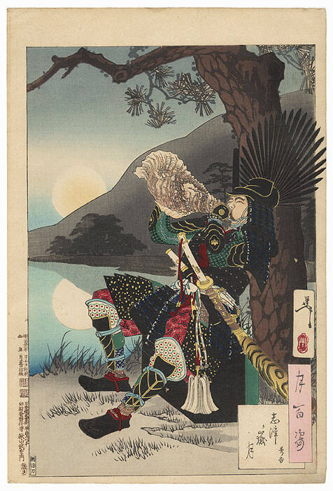 Shizu Peak moon – Hideyoshi