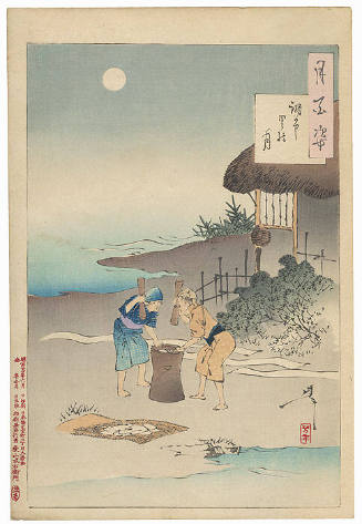 Chōfu village moon