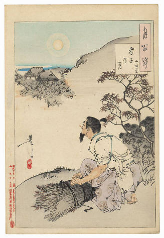 Moon of the filial son – Ono no Takamura
