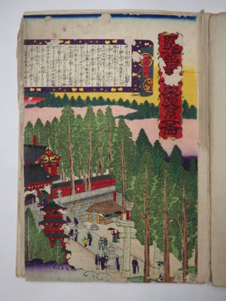 Tōshō-gū Shrine in Nikko