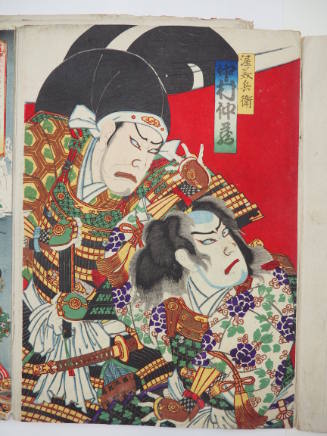 Actors Ichikawa Sadanji as Atsumi Gorō and Nakamura Nakazō III as Atsumi Hyōe