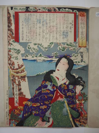 Ieyasukō Midaidokoro