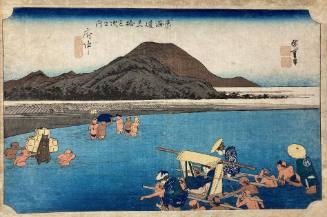 Fuchū: The Abe River