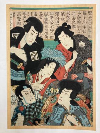 Actors Kawarazki Gonjūrō I as Jiraiya, Iwai Kumesaburō III as Ushiwaka Kozō Denji, Sawamura Tanosuke III as Ōtomo Wakan-Hime, Arashi Hinasuke VII as Awa no Jūrobei, and Ichikawa Kodanji IV as Oniazami no Seikichi
