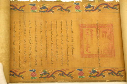 Imperial Document