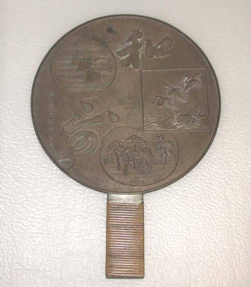 Hand Mirror with Character Haiku