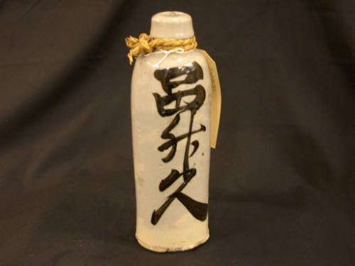 Sake Bottle