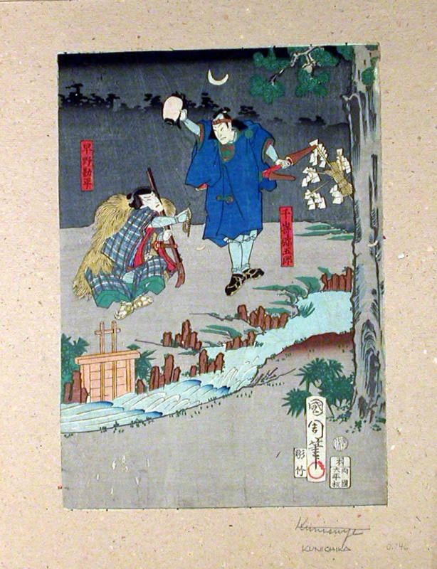 Act 5: Actors Bandō Hikosaburō V as Senzaki Yagorō and Ichimura Kakitsu IV as Hayano Kanpei