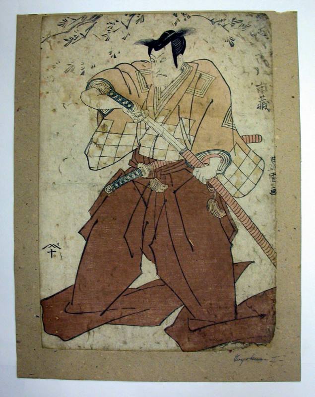 Yamatoya Jūbei