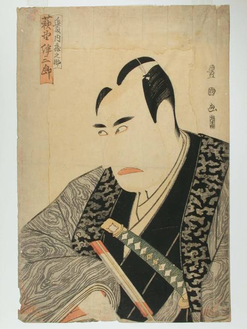 Actor Ogino Izaburō II as Shindō Kuranosuke