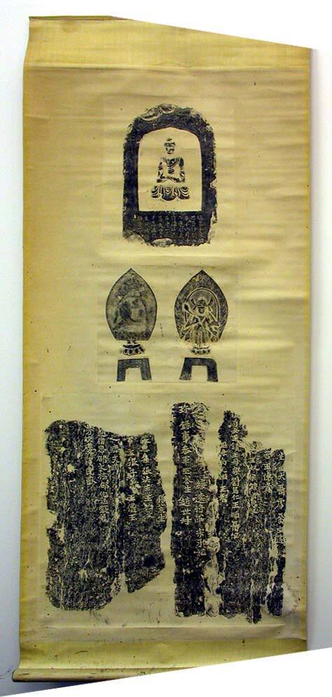 Rubbing from a Bronze and Stone Stele