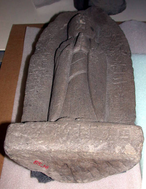 Shinto Votive Stele: Ojido