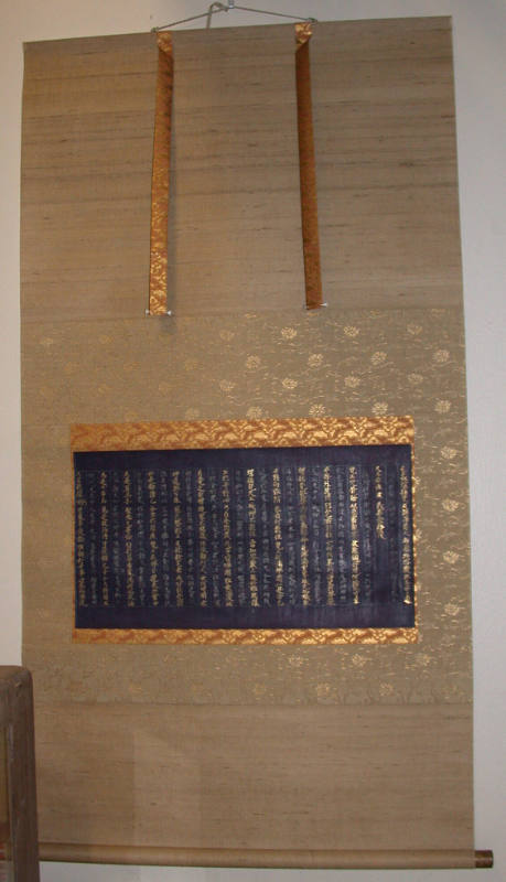 Buddhist Sutra Section