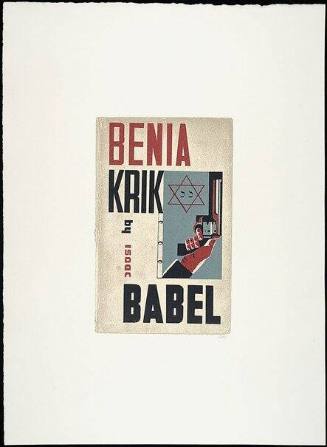 Benia Krik (Isaac Babel)