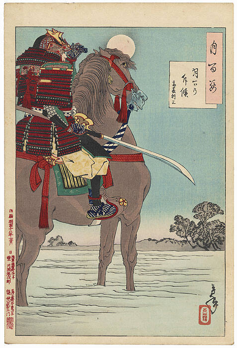 Moonlight patrol – Saitō Toshimitsu