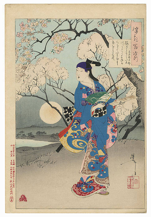 Cherry trees blossom by the Sumida river, boats fade from view in the gathering dusk at Sekiya as I view the moon – Mizuki Tatsunosuke