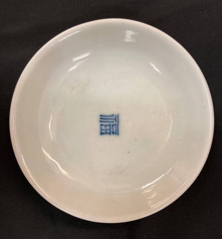 Small Dish with 福 Design