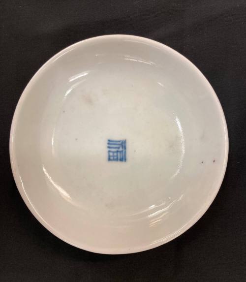 Small Dish with 福 Design