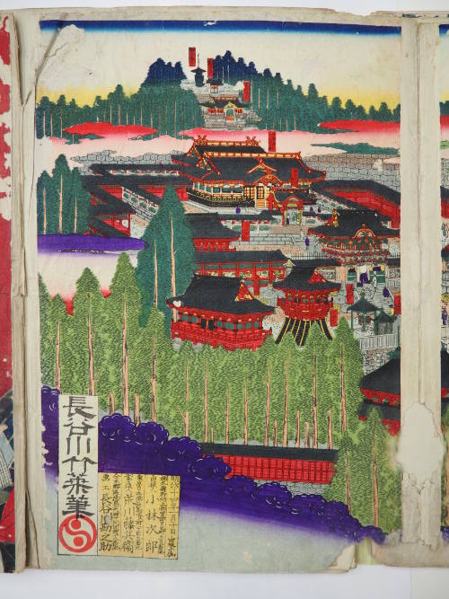 Kobayashi Jirō