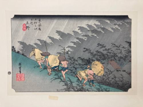 Shōno: Driving Rain