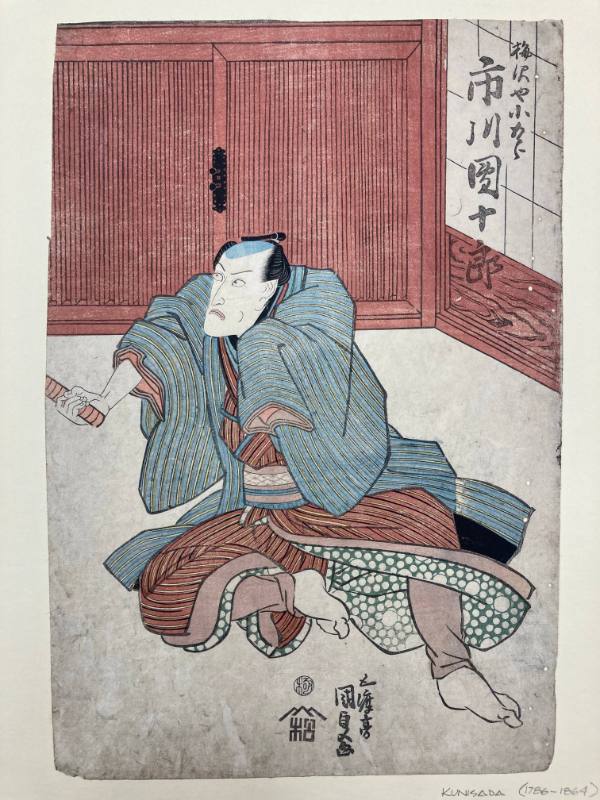 Actor Ichikawa Danjūrō VII as Umezawaya Kogorō[bei]