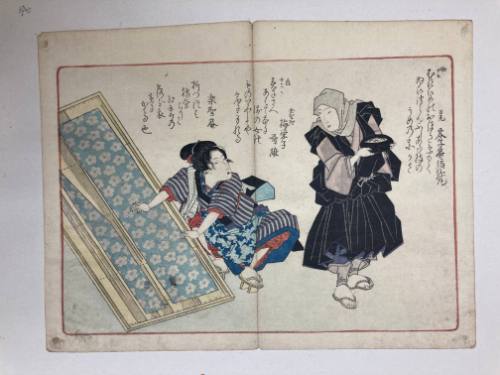 Page from Kyōka Momochidori