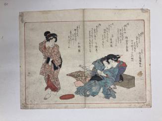 Page from Kyōka Momochidori