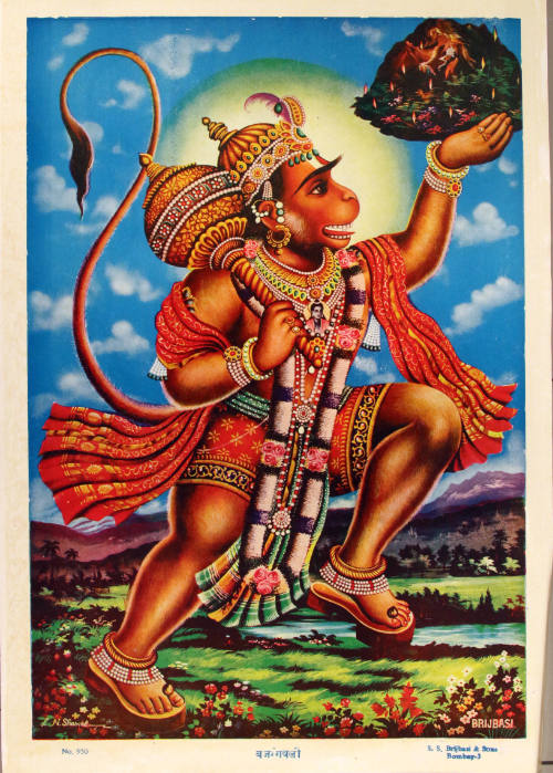 Hanuman