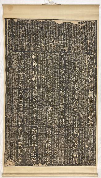 Rubbing from a Stone Tablet